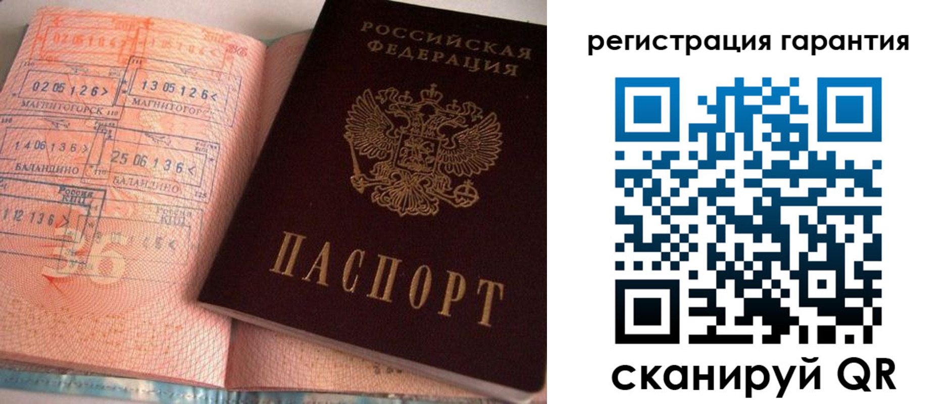 форма 3 в Владикавказе